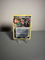 Gold star charizard pokemon kaart error?, Ophalen, Zo goed als nieuw