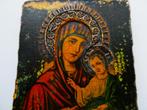 Icoon Maria en Jezus met aureool in reliëf, Antiek en Kunst, Antiek | Religie, Ophalen of Verzenden