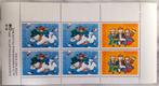 Kinderpostzegels 1983 postfris, Postzegels en Munten, Postzegels | Nederland, Na 1940, Ophalen of Verzenden, Postfris