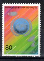 South-Korea/Corée du Sud :1989:Y.1438 : 10e Anniversaire ..., Ophalen of Verzenden, Postfris, Zuidoost-Azië