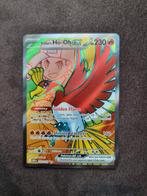 Ho-Oh EX Destined Rivals 209/182, Ophalen of Verzenden, Zo goed als nieuw, Losse kaart
