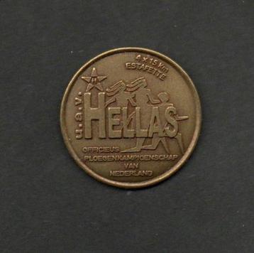 UAV Hellas Officieus Ploegenkampioenschap Nederland 4x15 Km. beschikbaar voor biedingen