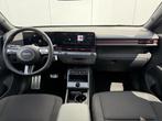 Hyundai KONA Electric N Line Edition 65.4 kWh / Climate Cont, Auto's, Hyundai, 12 maanden, Stof, 750 kg, Wit