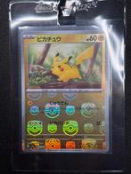 Pikachu Masterball 151, Ophalen of Verzenden, Zo goed als nieuw