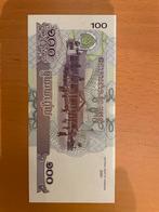 Cambodjaanse Riel Biljetten - 1x 1000 & 2x 100, Ophalen of Verzenden, Los biljet