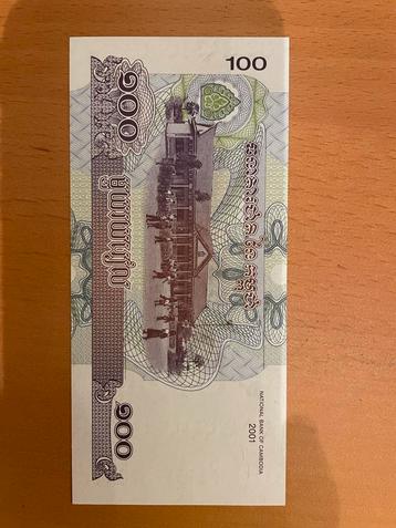 Cambodjaanse Riel Biljetten - 1x 1000 & 2x 100 beschikbaar voor biedingen