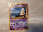 Slowking Japans neo genisis, Ophalen of Verzenden, Zo goed als nieuw, Losse kaart