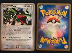Rayquaza ex Promo Emerald halfdeck pcgF R018, Ophalen of Verzenden, Gebruikt, Losse kaart, Foil