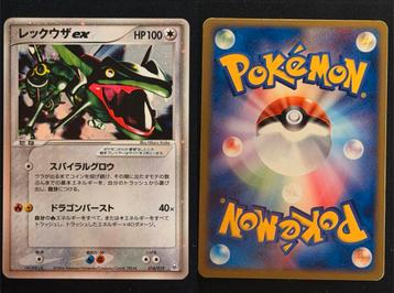 Rayquaza ex Promo Emerald halfdeck pcgF R018 beschikbaar voor biedingen