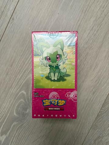 Pokemon CBB1C Gem pack VOL.1 boosterbox chinees beschikbaar voor biedingen