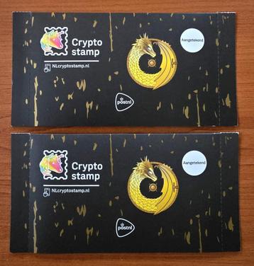 Nederland 2025 Crypto Stamp Postzegel – Toverboek en Schat beschikbaar voor biedingen
