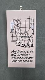 Tegel spreuk wc sproeien tegel voor op het toilet, Antiek en Kunst, Antiek | Wandborden en Tegels, Ophalen of Verzenden