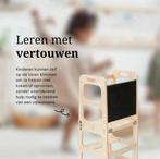 NIEUW, Montessori Leertoren., Ophalen of Verzenden, Nieuw