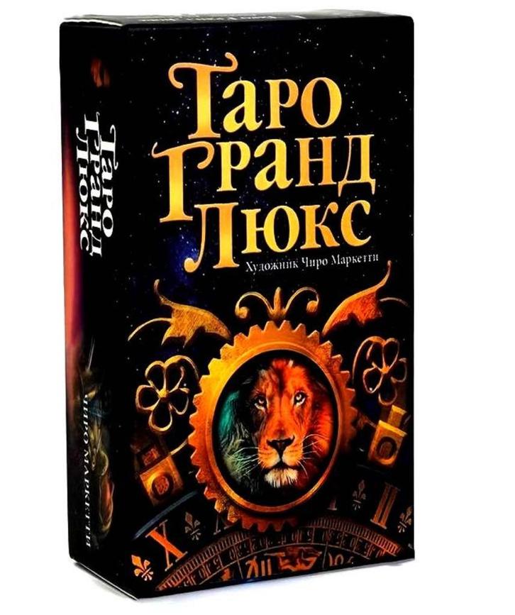 Tarotkaarten In Het Russisch TAPO Tarot Grand Luxe Tarot, Boeken, Esoterie en Spiritualiteit, Nieuw, Overige typen, Tarot of Kaarten leggen