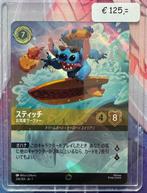 Disney Lorcana - Enchanted - 001-206 - Stitch - Carefree Sur, Ophalen of Verzenden, Nieuw, Losse kaart
