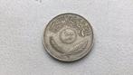 Irak 100 fils 1972., Ophalen of Verzenden, Midden-Oosten