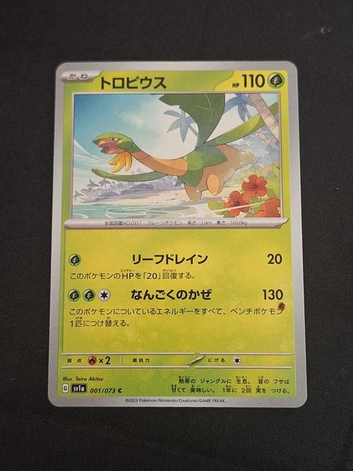 Tropius 1/73 Pokemon Japanese Triplet Beat (Mint), Hobby en Vrije tijd, Verzamelkaartspellen | Pokémon, Nieuw, Losse kaart, Ophalen of Verzenden