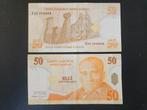 Turkije pick 220 2005       2, Ophalen of Verzenden, Overige landen, Los biljet