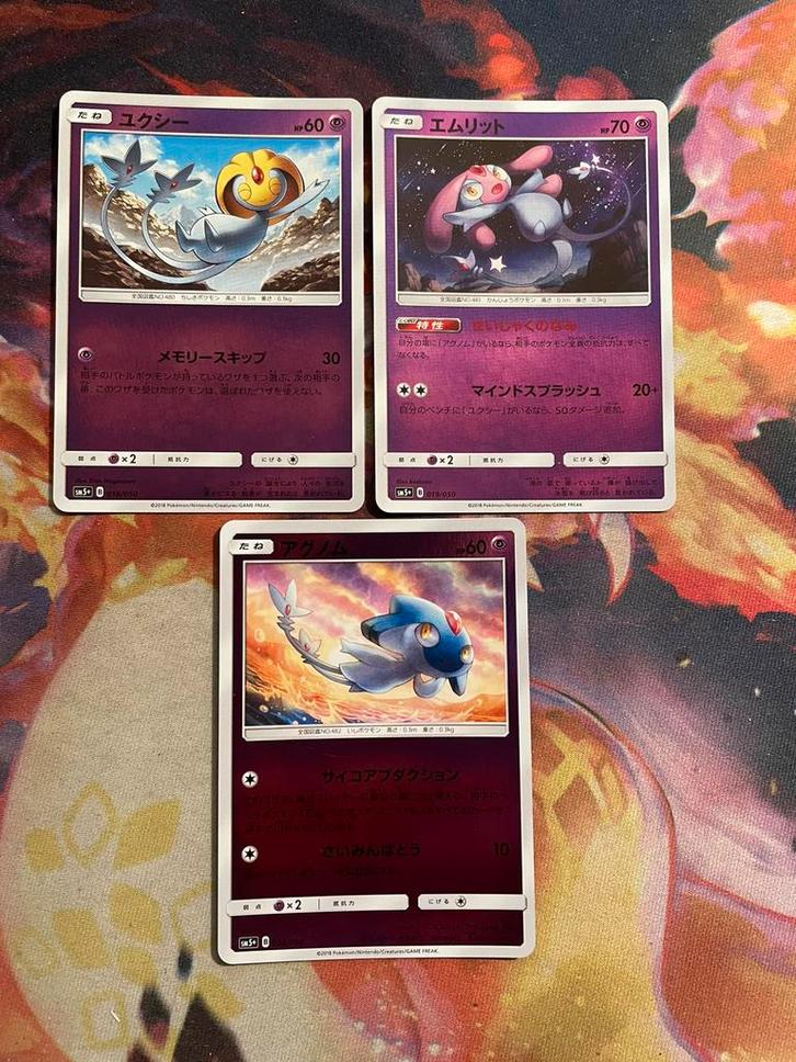 Pokemon Japanese UXIE, MESPRIT & AZELF Reverse Holo (sm5+), Hobby en Vrije tijd, Verzamelkaartspellen | Pokémon, Zo goed als nieuw