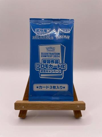 Pokémon Illustration Contest 2024 – Japan Promo Pack beschikbaar voor biedingen
