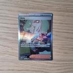 Jacq 250/198 Scarlet and Violet base, Ophalen of Verzenden, Zo goed als nieuw, Losse kaart