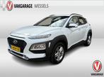 Hyundai KONA 1.0 T-GDI Comfort | PDC A | Camera | Clima |, Voorwielaandrijving, 12 maanden, Stof, Gebruikt
