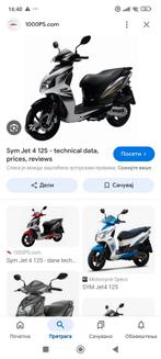 Sym jet 4 ONDERDELEN TEKOOP!!, Fietsen en Brommers, Ophalen, Gebruikt, Overige modellen