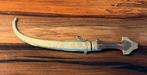 ️ Traditionele Arabische Dolk – Jambiya / Khanjar, Ophalen of Verzenden