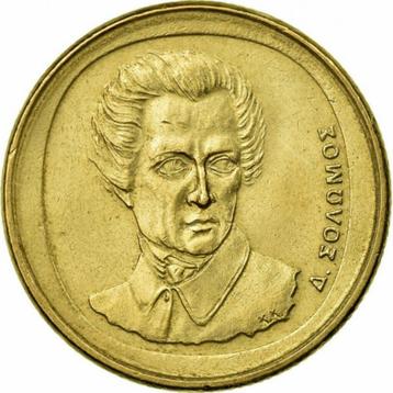 Griekenland 20 drachme uit 1990 beschikbaar voor biedingen