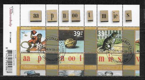 2006, Zomerzegels Leesplankje, blokje 1 [2417] (K2108), Postzegels en Munten, Postzegels | Nederland, Ophalen of Verzenden