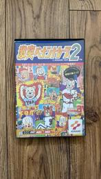 MSX 2 - Konami Pennant Race 2, Computers en Software, Ophalen of Verzenden, Msx