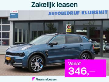 Lynk & Co 01 1.5 beschikbaar voor biedingen
