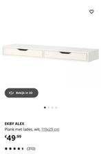 EKBY ALEX plank met lades IKEA, 5 laden of meer, Ophalen of Verzenden, Zo goed als nieuw, Minder dan 100 cm