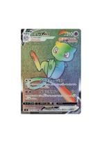 Mew VMAX HR 118/100 S8 Fusion Arts MINT HOLO Pokemon Japans, Hobby en Vrije tijd, Verzamelkaartspellen | Pokémon, Ophalen of Verzenden