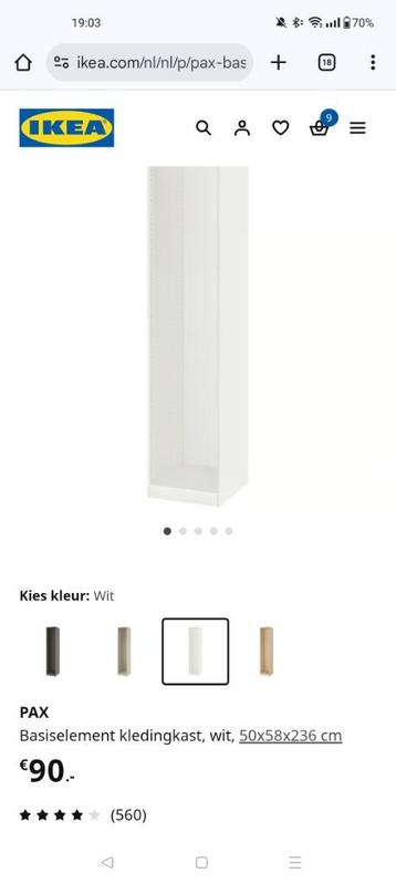 Pax kast ikea - afbeelding 2