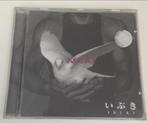 CD Kodō – Ibuki = いぶき 489940 2, Cd's en Dvd's, Cd's | Wereldmuziek, Ophalen of Verzenden, Aziatisch