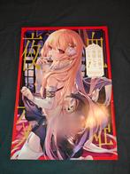 Succubus Manga, Eén comic, Tamano Kedama, Nieuw, Ophalen of Verzenden
