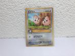 Pokemon Japanese Old Igglybuff Glossy Corocoro Promo Card Ex, Ophalen of Verzenden, Gebruikt, Losse kaart
