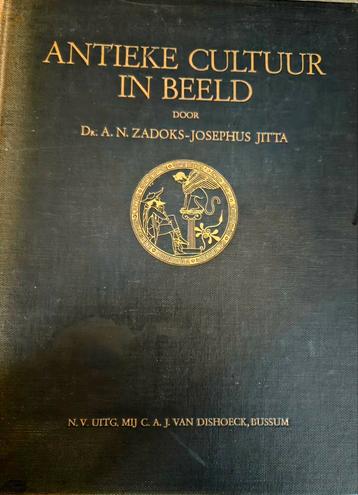 Antieke Cultuur in Beeld - Zadoks-Josephus Jitta beschikbaar voor biedingen