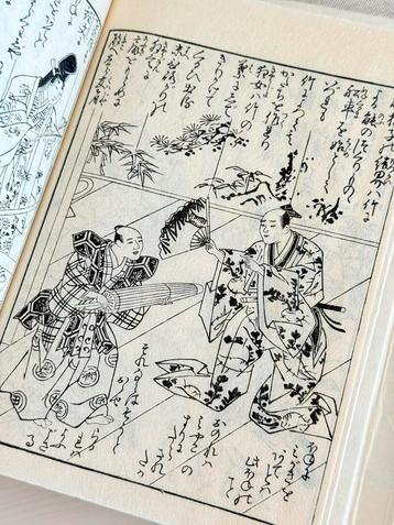 All Things Made of Bamboo - Nishikawa Sukenobu beschikbaar voor biedingen