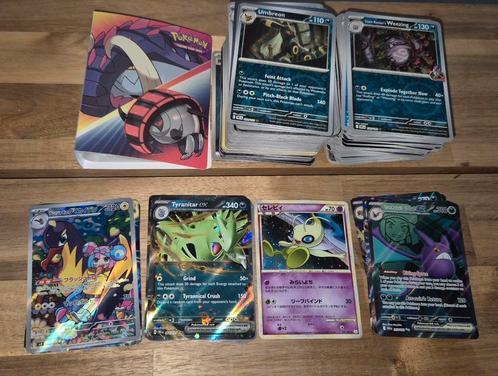 BULK - Prismatic Evolutions & Destined Rivals + HITS, Hobby en Vrije tijd, Verzamelkaartspellen | Pokémon, Nieuw, Ophalen of Verzenden