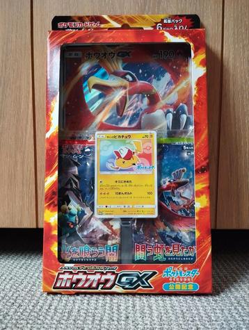 Ho - Oh GX ( Burning Shadow ) Blister + Pikachu 086 / SM-P