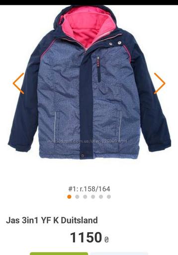 YFK Thermische waterdicht Parka met capuchon 170/176  beschikbaar voor biedingen