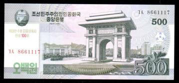 Bankbiljet - Noord Korea 500 Won 2008 UNC