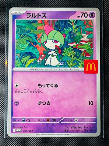Pokémon Ralts #021 McDonalds JAP M-P Promos beschikbaar voor biedingen