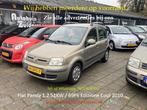 FIAT Panda 1.2 69PK Edizione Cool Airco Zéér Zuinig, Auto's, Fiat, Euro 5, Stof, Gebruikt, 1242 cc