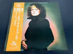 T. Rex “The Unobtainable T. Rex” LP uit Japan, Verzenden, 12 inch