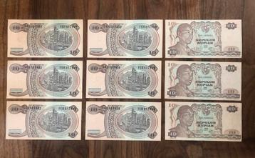 Indonesische 10 Rupiah Bankbiljetten - 1968 - Set beschikbaar voor biedingen