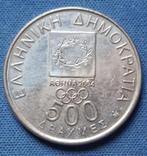 Griekenland 500 drachmes 2000 Km 176, Verzenden, Overige landen, Losse munt