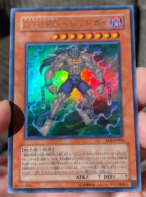 Yu-Gi-Oh! Destiny HERO - Dreadmaster EOJ Old Japanse Print !, Hobby en Vrije tijd, Verzamelkaartspellen | Yu-gi-Oh!, Zo goed als nieuw